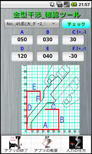 Brakesystem