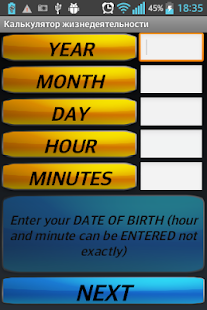 How to install Complex life calculator patch 1.0 apk for laptop