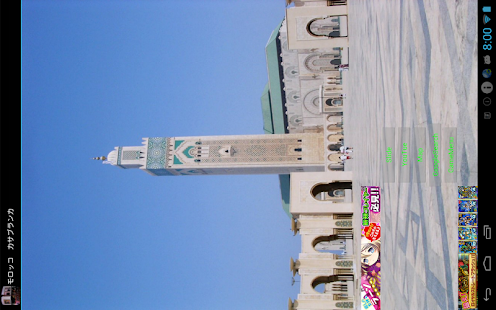 How to download Morocco:Casablanca(MA001) 2.01 unlimited apk for android