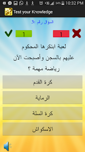 How to get لغز وكلمة - شغل عقلك؟ 1.0 apk for bluestacks