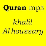 Quran mp3 - Khalil Alhoussary Apk