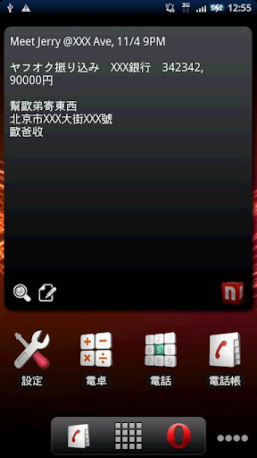 NeraPad Widgets 4×3