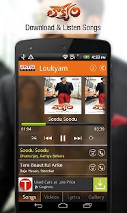 Download Aplikasi Loukyam apk gratis untuk Android Download Aplikasi Loukyam apk gratis untuk Android