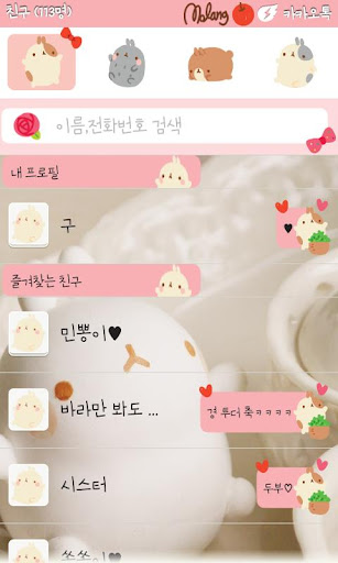 【免費生活App】키친 몰랑이 카카오톡 테마-APP點子