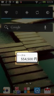 How to install 100円単位で素早くメモ！「最速のお財布ノート」 patch 1.6.1 apk for laptop