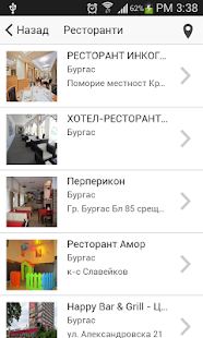 How to install Burgas App lastet apk for laptop