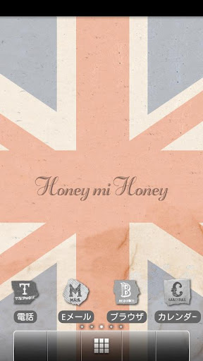 honey mi honey 2