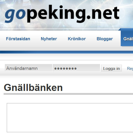 Gnällbänken LOGO-APP點子