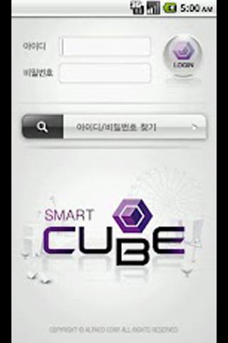 SmartCUBE2