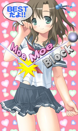moe-moe-block-best for android screenshot