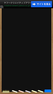 How to install Blackboard! Renewal! lastet apk for pc