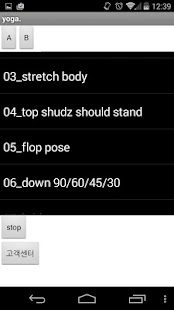 How to download [심심플]요가 lastet apk for bluestacks