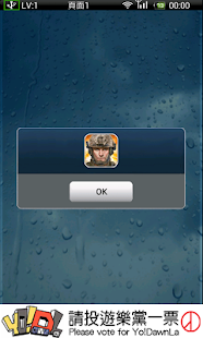 How to get 我的Icon在哪裡 1.0 unlimited apk for android