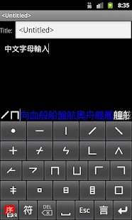 How to download CALLS InputPad (Full) 1.41 unlimited apk for android