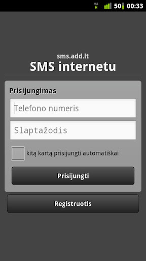 【免費通訊App】SMS siuntimas internetu-APP點子