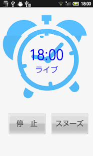 Apakah Anda mencari aplikasi alarm sederhana Download Aplikasi アラーム君 apk gratis untuk Android