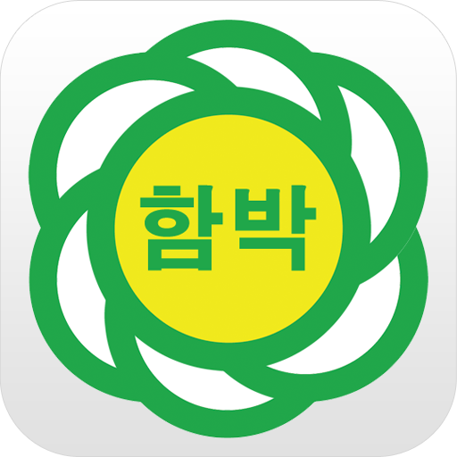 함박초등학교 教育 App LOGO-APP開箱王