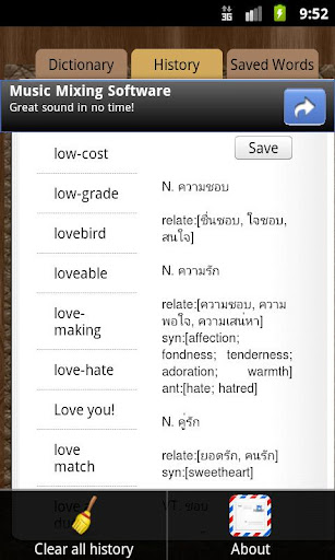 【免費書籍App】Dictionary English Thai-APP點子