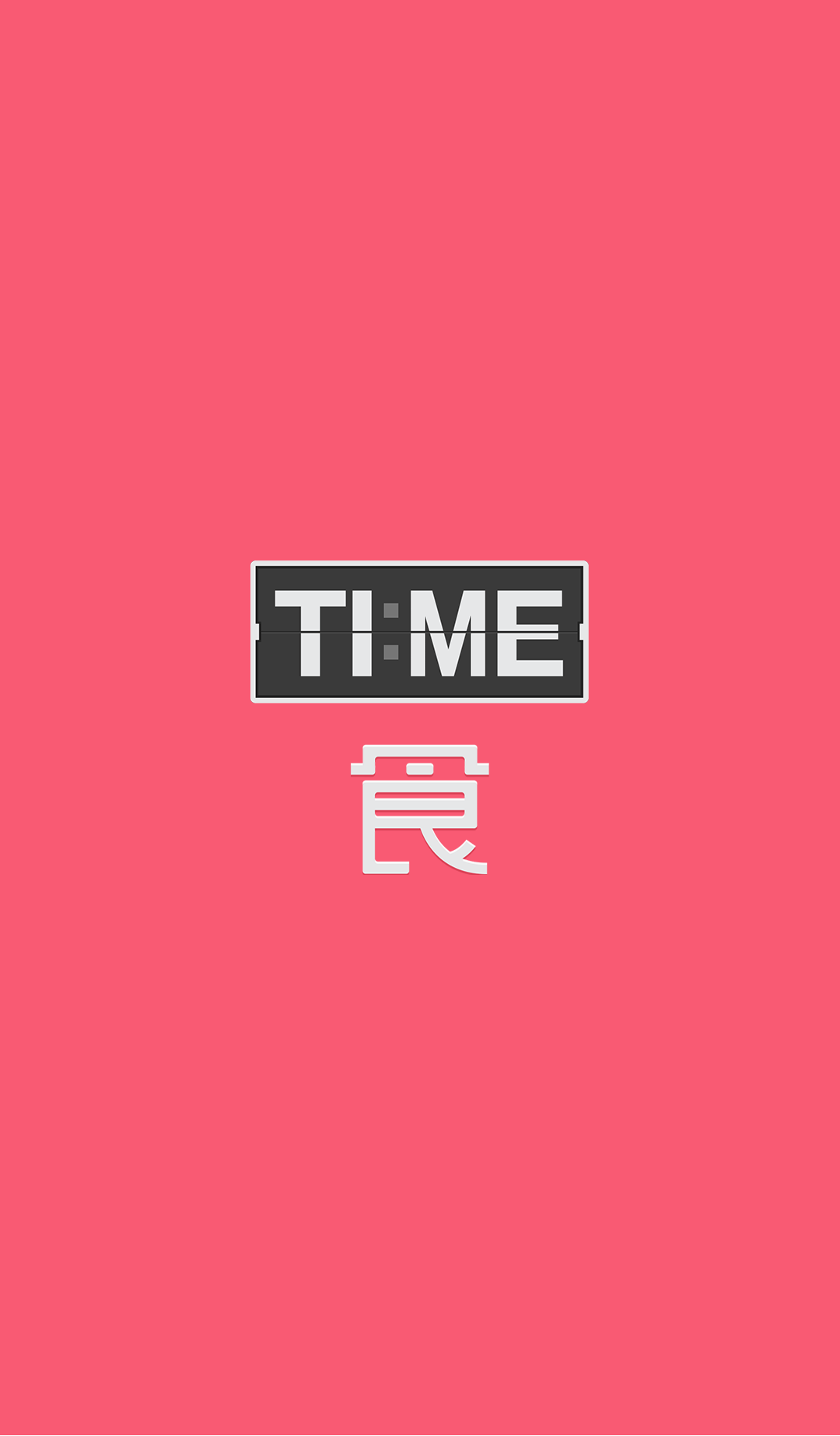 Android application TIME-EAT screenshort