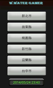 How to mod City Weather 1.15 mod apk for bluestacks