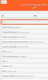 How to get مصطلحات إنجليزية مهمة جدآ patch 1.21 apk for android