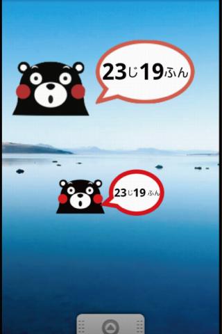 免費下載工具APP|くまモン時計DIGITAL app開箱文|APP開箱王