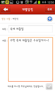 How to mod 대치상상-선생님 1.0.1 apk for laptop