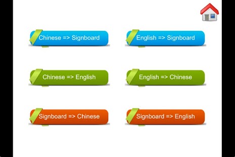How to install Signboard Chinese (Cantonese) patch 1.0 apk for bluestacks