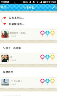 How to download QQ网名 2.7 mod apk for bluestacks