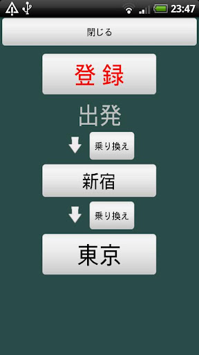 免費下載工具APP|GetOff app開箱文|APP開箱王