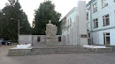 Монумент памяти героям 1941–1945