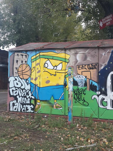 Графити Губка  Боб