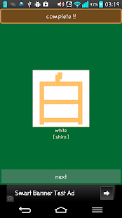 How to install Kanji Nonogram Ex 1.3 unlimited apk for android