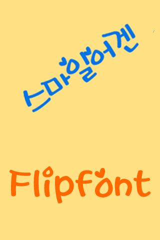 YDSmileagain Korean FlipFont