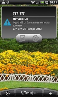 How to get Avangard-Tracker 1.55 apk for pc