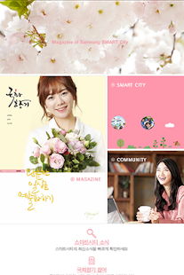 How to install 국화향기 1.1.0 unlimited apk for android