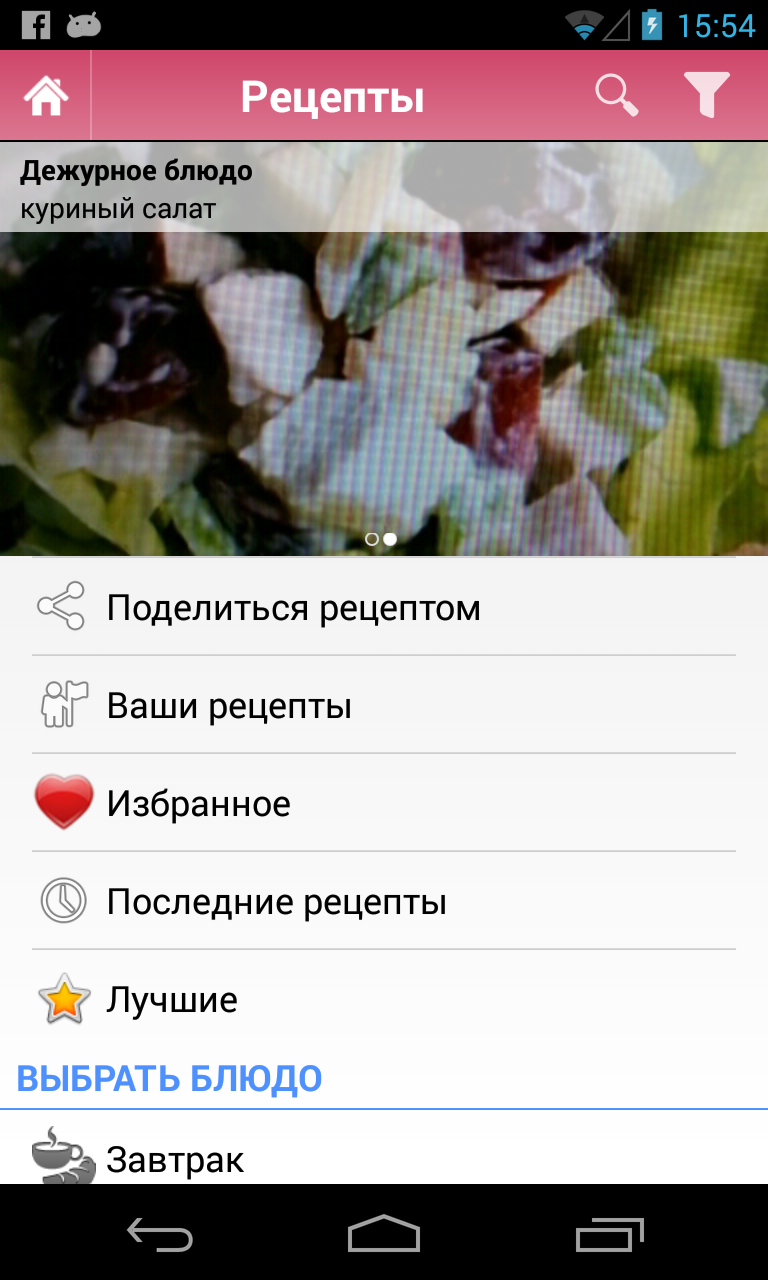 Android application TrackMyFast 5:2 Diet screenshort