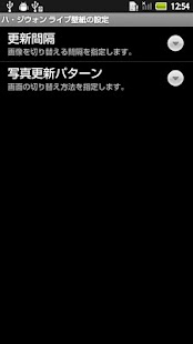 How to mod Ha Ji-won　Live Wallpaper 1.0.0 apk for bluestacks