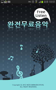 How to mod 무료음악감상-폰꾸미기,카카오톡,무료문자음,무료벨소리 patch 1.01 apk for laptop