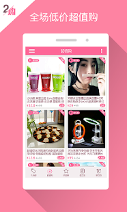 How to mod 热拍 1.4.0 mod apk for bluestacks