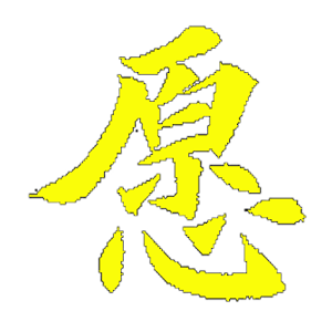如何渡人求道.apk 1.5