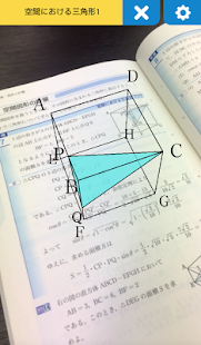 How to download 教科書AR 2.6 mod apk for android