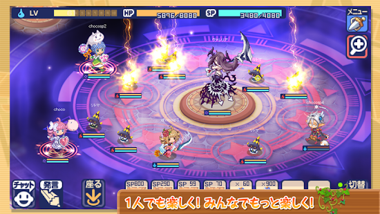 How to mod チョコットランドSP 5.3.1 unlimited apk for pc