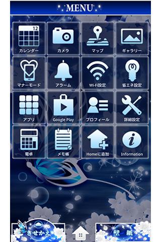 免費下載個人化APP|月舞曲-蒼- for[+]HOMEきせかえテーマ app開箱文|APP開箱王