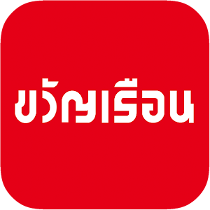 Srisiam Magazines.apk Varies with device