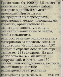 How to install Интересные факты про Чернобыль patch 1.0 apk for android