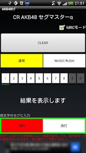 How to get CR ぱちんこ AKB48 セグマスターα lastet apk for laptop