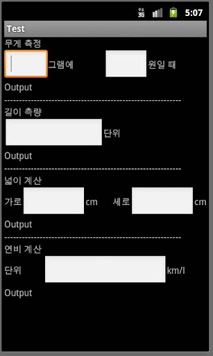 신흥계산기