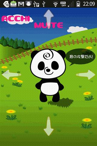 【免費休閒App】可愛的熊貓 1-2-3！-APP點子