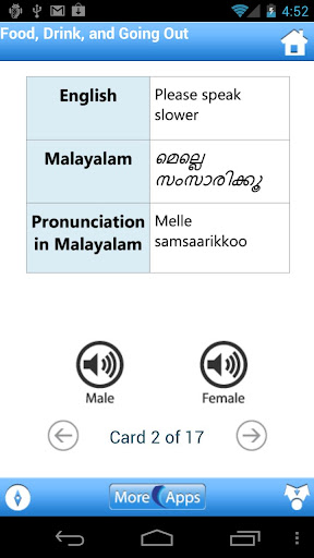 【免費書籍App】Learn Malayalam-APP點子